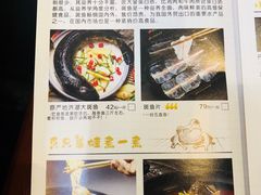 菜单-京门活鱼馆·鱼火锅(百子湾（原红庙）店)