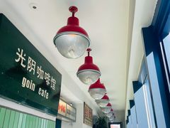 -GOIN CAFE 光阴咖啡馆