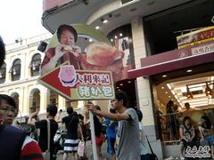 指路的牌子-大利来记餐厅(大三巴店)