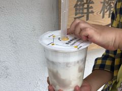 -眞宗·椰汁是大王(小娄巷店)