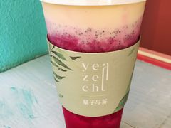 -叶子与茶(苏宁广场店)
