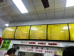-复兴面王(河东路起源店)