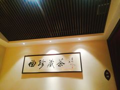 大堂-一叶一世界·素食餐厅(锦华万达店)