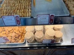 -赞记龙凤礼饼(龙津路店)