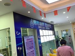 -德标艾诺口腔(敦化路店)