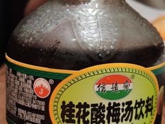 -万利记·长沙粉面小吃(8号仓店)