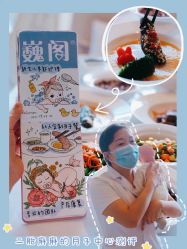 -巍阁月子中心(南山店)