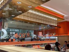 -争鲜回转寿司(太阳宫凯德PLUS店)