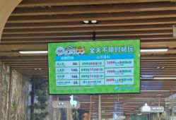 -小象动悟公园(龙湖亦庄天街店)