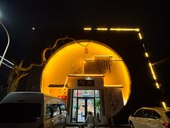 -隐厨·海鲜餐厅(恒通路店)