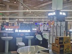 -百安居装修建材卖场(泰然店)