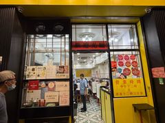 -麦文记面家(佐敦店)