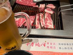 -千寻烧肉(政务区店)