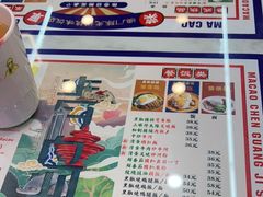 -澳门陈光记烧味饭店(万象城店)