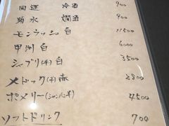 菜单-是山居