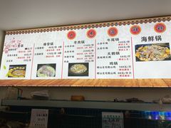 -大杰海鲜锅(基隆路店)