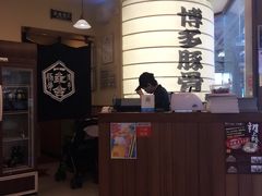 -博多一幸舍(侨福芳草地购物中心店)