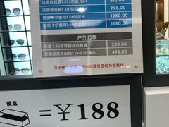 -回瑞眼镜·蔡司·依视路官方授权店(广益路万达店)