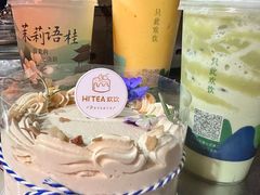 -欢饮(王府井总店)
