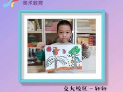 -缤纷鸟美术书法(交大校区)