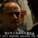 你知道不止电影有教父鸡尾酒也有教父嘛？