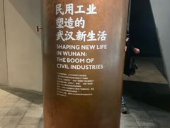 -张之洞与武汉博物馆