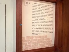 -浙江省博物馆(孤山馆区)