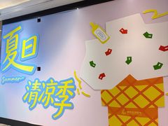 -杭州大厦LSE城市生活超市(杭州大厦店)