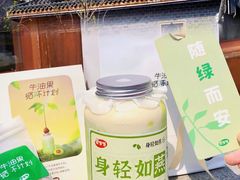 -果呀呀(国金街店)
