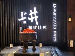 -首开·龙湖成都西宸天街
