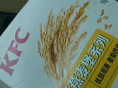 -肯德基(龙之梦购物中心店)