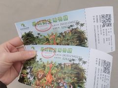-西安秦岭野生动物园