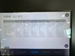 -奔驰利星行(北京花乡店)