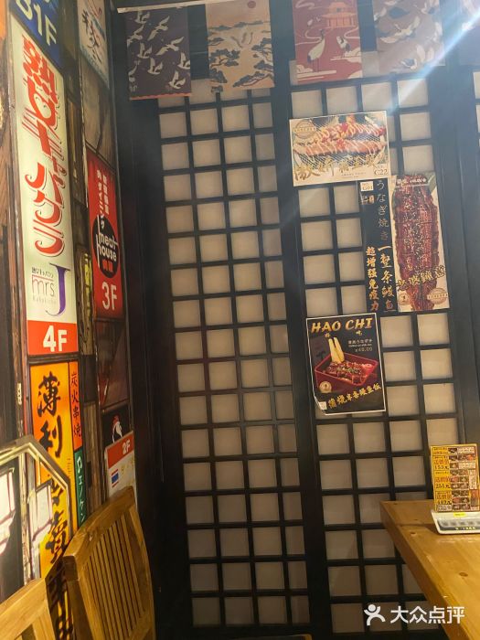二丁目食堂(铁西星摩尔店)门面图片