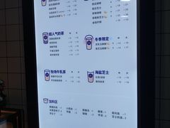 菜单-茶百道(京溪店)