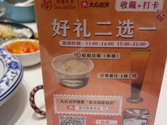 -国宴饭店(星光联盟店)