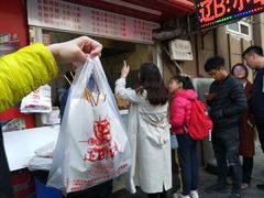 门面-辽B·小串(总店)