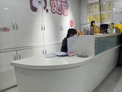 -达爱动物医院·犬猫分区·CT·复杂眼科(远洋山水分院)