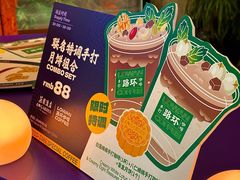 -广州花园酒店