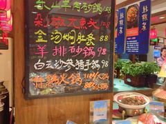 -包子大王(新泽巷店)