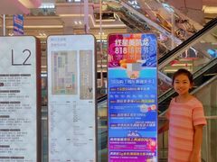 -红星美凯龙北京至尊MALL(东四环中路店)