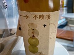 -炖物24章·顺时轻养茶(杭州保利时光里店)