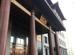 -黑龙江中医药大学附属第一医院