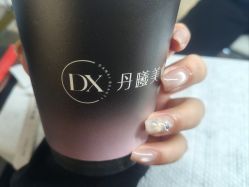 点击看大图 -丹曦·美甲美睫