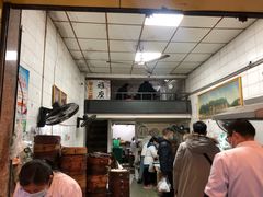 -海汇源老烧麦店(东大街总店)