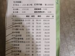 -名羊天下陕北横山铁锅炖羊肉(博文路店)