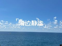 -柱状节理带