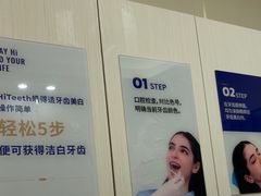 -登特口腔医院(鼓楼东街口店)