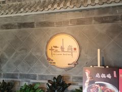 -十二生肖主题餐厅(吕家营店)