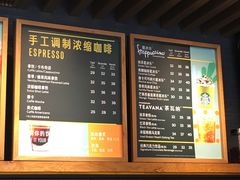 菜单-星巴克(浙大紫金港校区店)